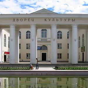Дворцы и дома культуры Красногорского