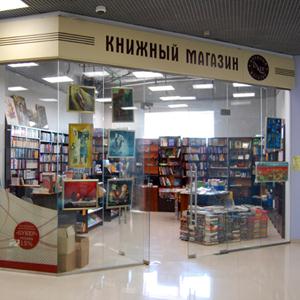 Книжные магазины Красногорского
