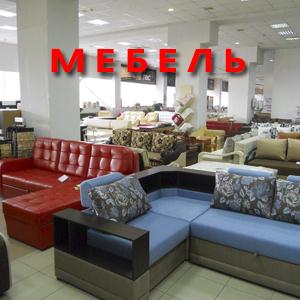 Магазины мебели Красногорского