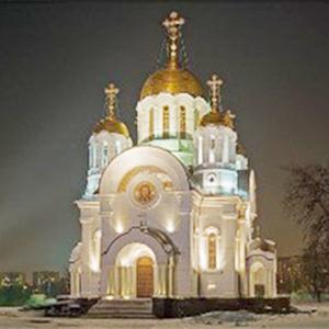 Религиозные учреждения Красногорского