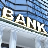 Банки в Красногорском