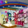 Детские магазины в Красногорском