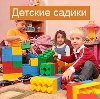 Детские сады в Красногорском