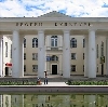 Дворцы и дома культуры в Красногорском