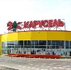 Гипермаркеты в Красногорском
