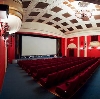 Кинотеатры в Красногорском