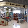 Книжные магазины в Красногорском