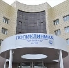Поликлиники в Красногорском