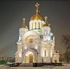 Религиозные учреждения в Красногорском