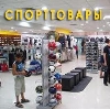 Спортивные магазины в Красногорском